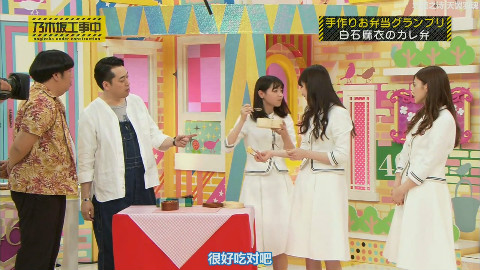 【乃木坂】亲手做的便当大奖赛 前篇,乃木坂工事中 EP110